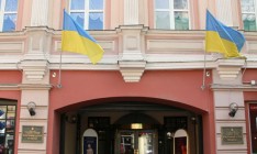 Россия заблокировала работу Культурного центра Украины в Москве