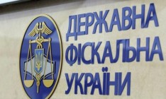 ГФС вернула в бюджет 421 млн грн