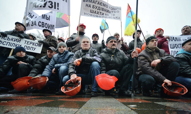 Минэнергоугля выплатит шахтерам 30 миллионов зарплатных долгов