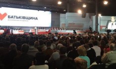 Доходы «Батьківщини» за 2 квартал выросли почти в 3 раза