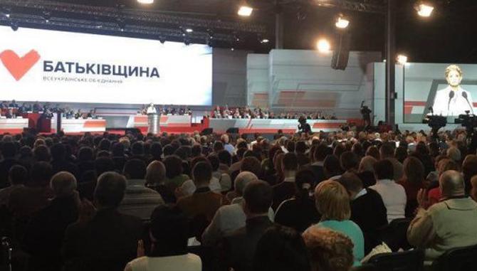 Доходы «Батьківщини» за 2 квартал выросли почти в 3 раза