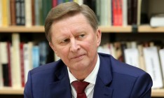 Путин сменил главу администрации