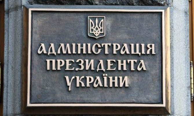 В АПУ надеются, что система е-декларирования полноценно заработает с сентября