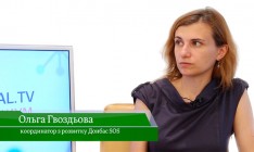 У гостях онлайн-студії «CapitalTV» Ольга Гвоздьова, координатор з розвитку Донбас SOS