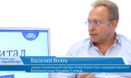 Гость «CapitalTV» Василий Волга, лидер политической партии «Союз Левых Сил», депутат Верховной рады Украины V созыва