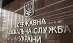 ГФС и «Укргазбанк» подписали соглашение об осуществлении расчетов с госбюджетом по таможенным платежам