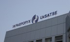 «Украэрорух» открыл новый центр управления воздушным движением во Львове
