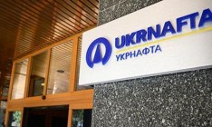 «Нафтогаз» предлагает «Укрнафте» отказаться от действий по взысканию 2 млрд куб. м газа с «Укртрансгаза»