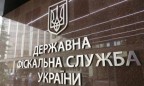 Кабмин уполномочил ГФС осуществлять контрольно-разрешительные процедуры по перемещению товаров в зоне АТО