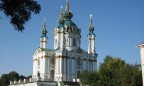Киевский патриархат хочет отобрать Андреевскую церковь