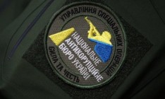 НАБУ задержало чиновника «Укрзализныци» во Львове за растрату 13 млн госсредств