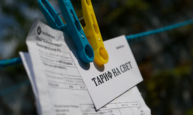 В Украине 1 сентября подорожает электричество для населения