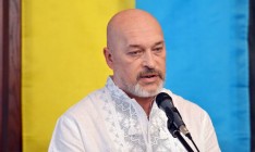 Тука считает идею референдума о судьбе Донбасса «предательской»