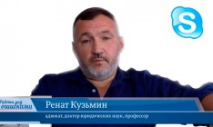 Гость «CapitalTV» Ренат Кузьмин, адвокат, доктор юридических наук, профессор