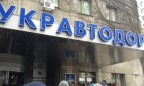 «Укравтодор» против ликвидации «Автодорог Украины»