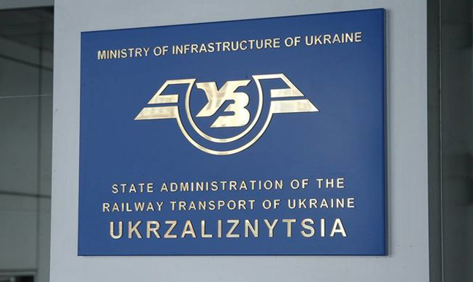 Укрзализныця закупит дизтопливо на 150 млн грн