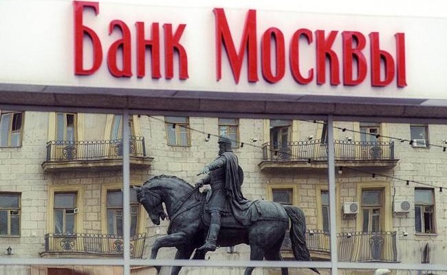 Группа ВТБ закроет украинскую «дочку» Банка Москвы