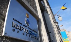 «Нафтогаз»: Еврокомиссия готова участвовать в модернизации украинской ГТС
