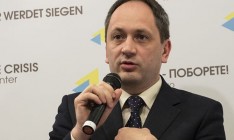 Кабмин создаст совет восстановления Донбасса