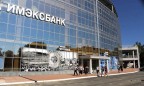ФГВФЛ сменил ликвидатора в Имэксбанке