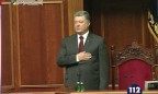 Парубий открыл пятую сессию Рады VIII созыва, в зале присутствуют Порошенко и члены Кабмина