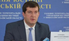 Рада досрочно прекратила депутатские полномочия заместителя Генпрокурора