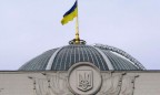 Верховная Рада перенесла принятие рекомендаций по реинтеграции Крыма