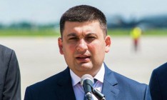 Украина и Польша договорились об упрощении пересечения границы
