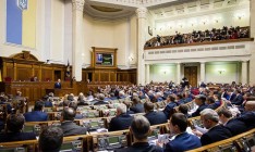 Рада осудила политизацию «Волынской трагедии» со стороны Польши