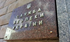 Шестерых чиновников «ЛНР» будут судить заочно, — СБУ