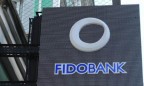 Вкладчикам «Фидобанка» обещают возобновить выплаты