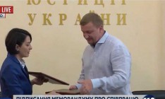 Минюст и Нацполиция подписали меморандум об обмене информацией о рейдерских захватах