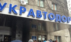 «Укравтодор» отказался от международного контроля качества дорожных работ
