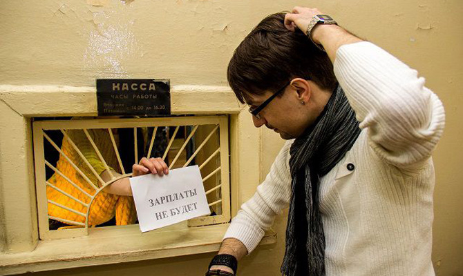 На Закарпатье растут долги по зарплате госслужащим