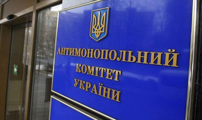 АМКУ оштрафовал пять фармкомпаний