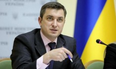 ОПЗ может заработать с 1 октября