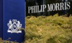 Полиция возбудила уголовное дело по налоговым обязательствам Philip Morris Ukraine