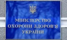 Минздрав, правительство и депутаты разблокировали поставку задержанных в «Борисполе» онкопрепаратов