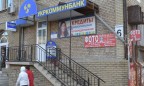 Суд подтвердил правомерность ликвидации «Укркоммунбанка»