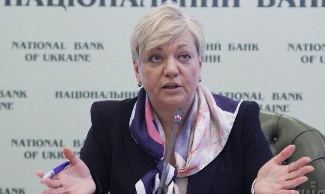 Транш МВФ поступит в Украину уже завтра, - Гонтарева