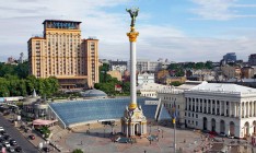 Fitch понизило рейтинг Киева