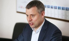 «Нафтогаз» сообщил, когда начнутся слушания по газу в Стокгольме