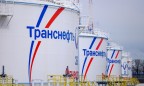 «Транснефть» завтра возобновит прокачку дизтоплива в Украину