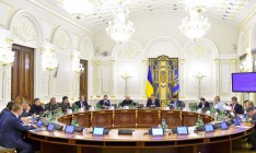 Украина ввела рассширенные санкции против России