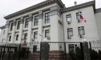 В Киеве активисты пытались заблокировать посольство России