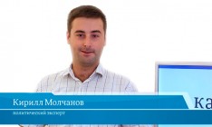 Кирилл Молчанов (в роли ведущего) и Дмитрий Джангиров (в роли эксперта) обсудили ход предвыборной гонки в США