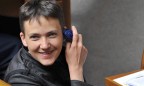 Правительство хочет отменить «закон Савченко»