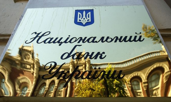 Порошенко определился с кандидатами в Совет НБУ