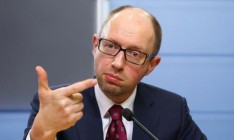 Народный фронт выдвинул ультиматум по закону о спецконфискации, – СМИ