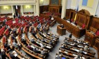 Рада ратифицировала соглашение с Польшей об охране информации
